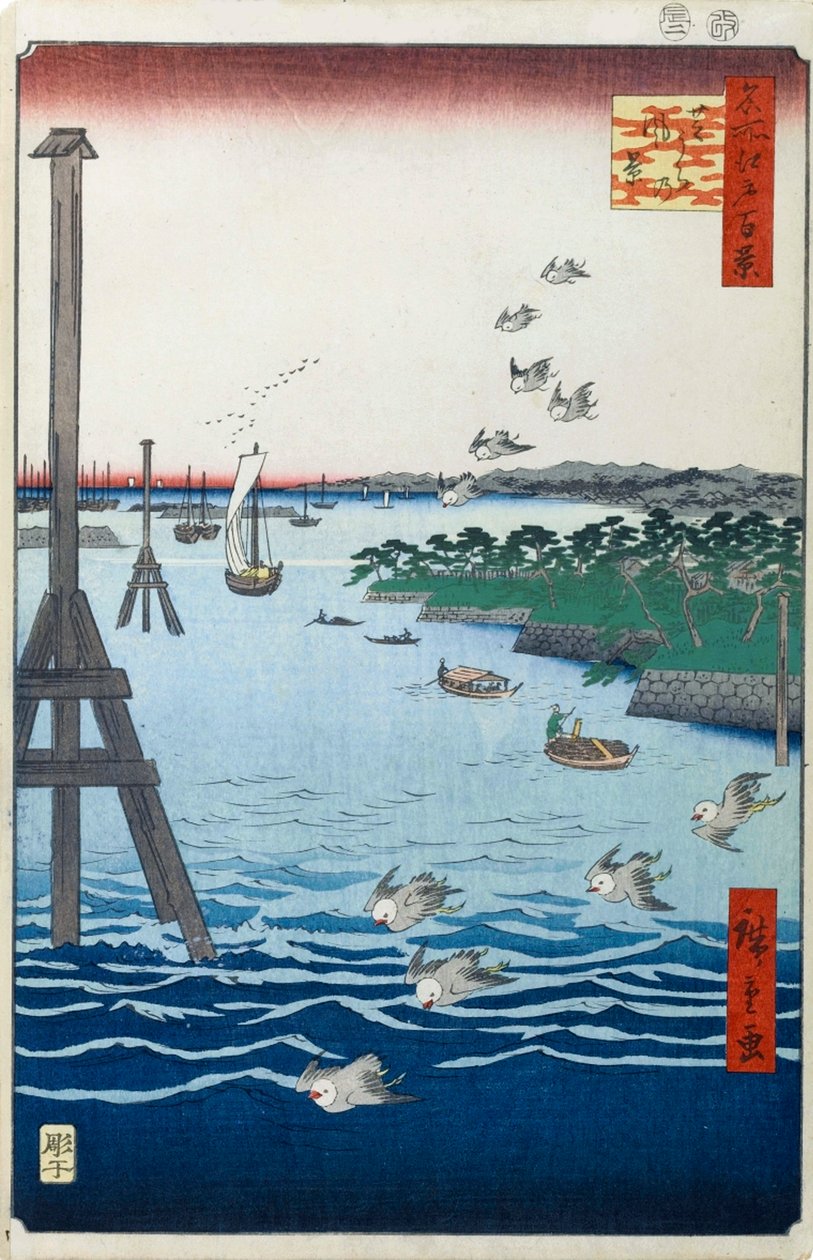 Vista de la Costa de Shiba Cien Vistas Famosas de Edo de Utagawa Hiroshige