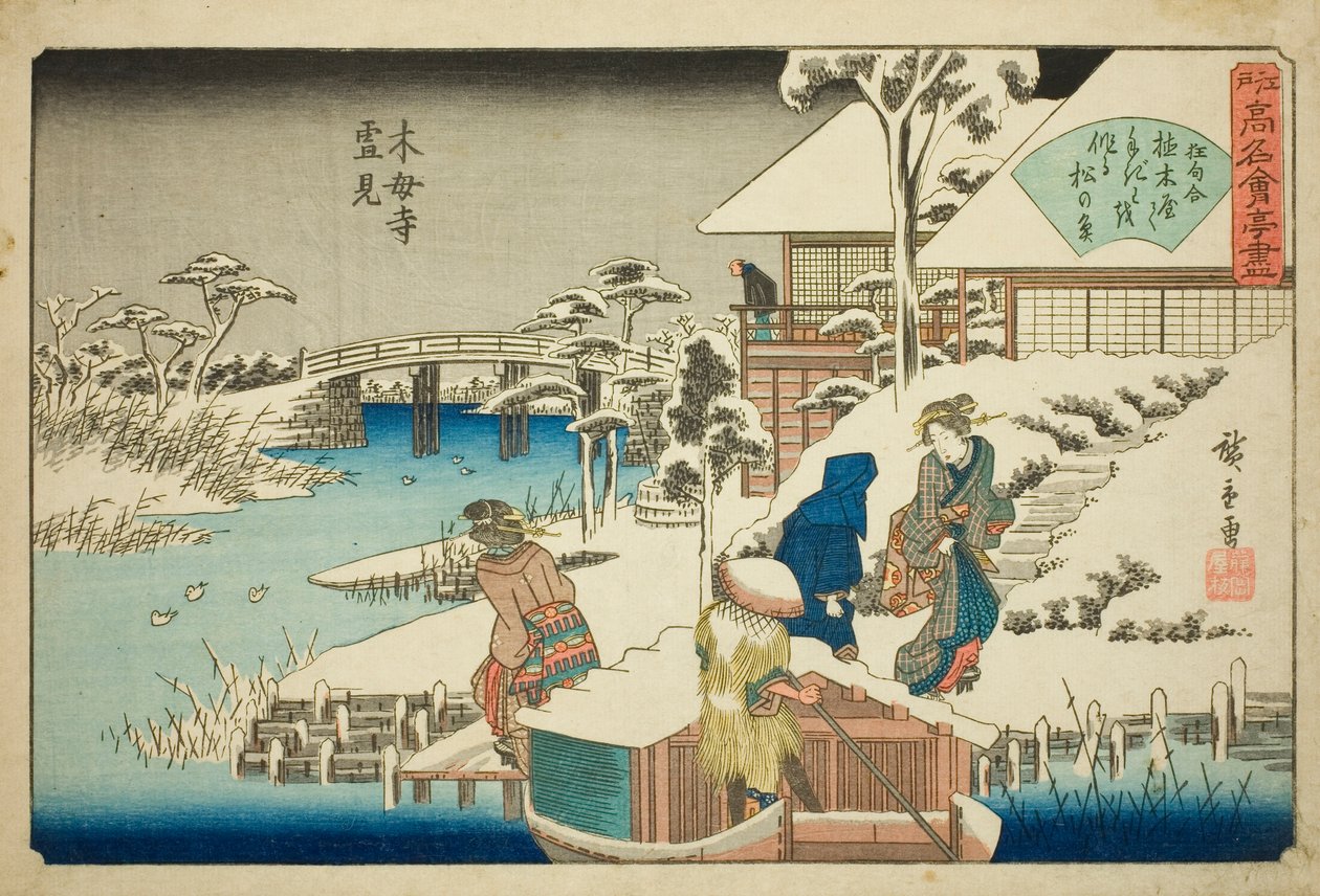 Viendo la nieve en el restaurante Uekiya en el templo Mokubo (Mokuboji yukimi, Uekiya) de la serie "Restaurantes famosos de Edo (Edo komei kaitei zukushi)" de Utagawa Hiroshige