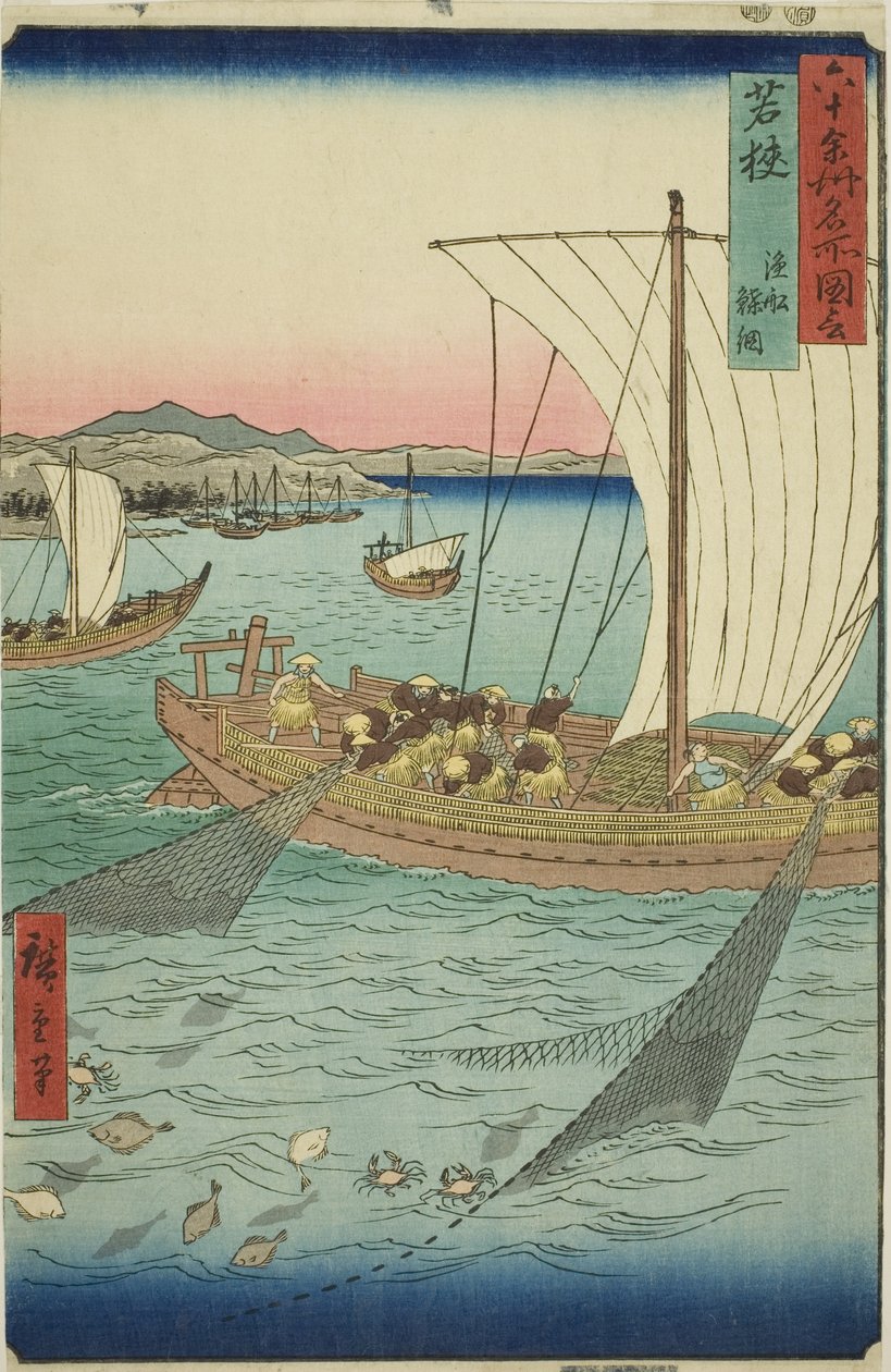 Provincia de Wakasa: Barco pesquero atrapando lenguado (Wakasa, gyosen karei ami), de la serie "Lugares famosos en las sesenta y tantas provincias (Rokujuyoshu meisho zue)" de Utagawa Hiroshige