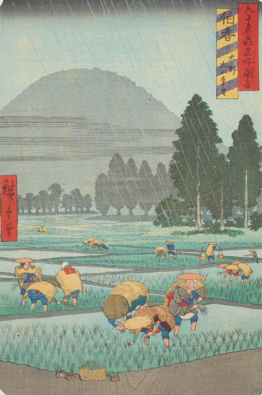 Vista del lejano monte Ōyama en la provincia de Hōki / Hōki, Ono, vista lejana del Ōyama, lámina 41 de la serie: Vistas célebres de más de sesenta provincias / Rokuju yoshu meisho zue de Utagawa Hiroshige