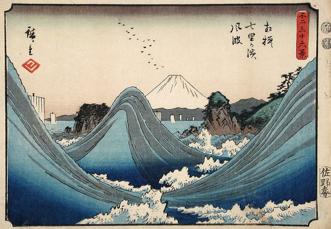 Mares azotados por el viento en la playa de Shichiri, en la provincia de Sagami de Utagawa Hiroshige