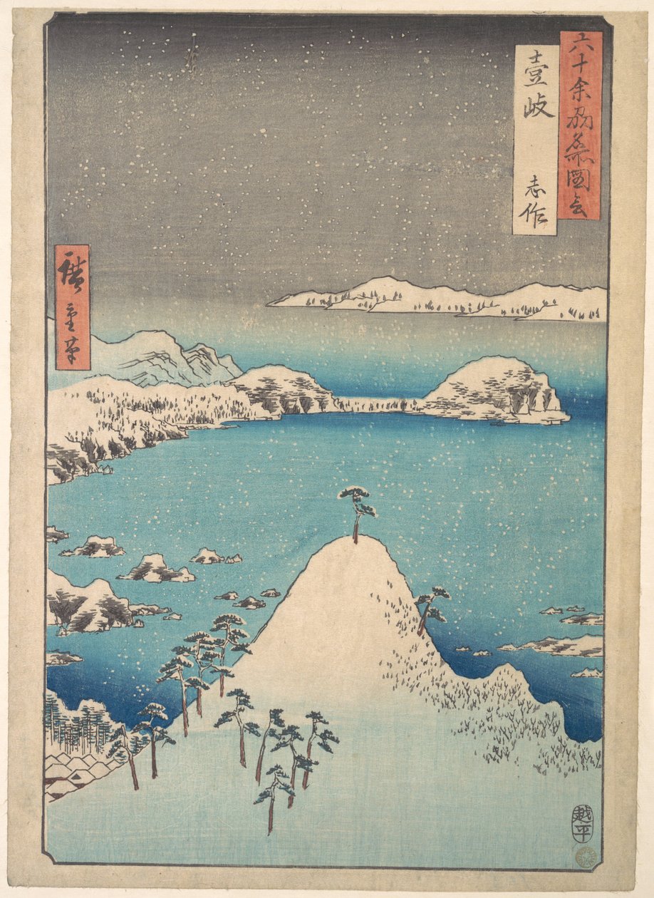 Vista invernal de Shimasaku en la provincia de Iki de Utagawa Hiroshige