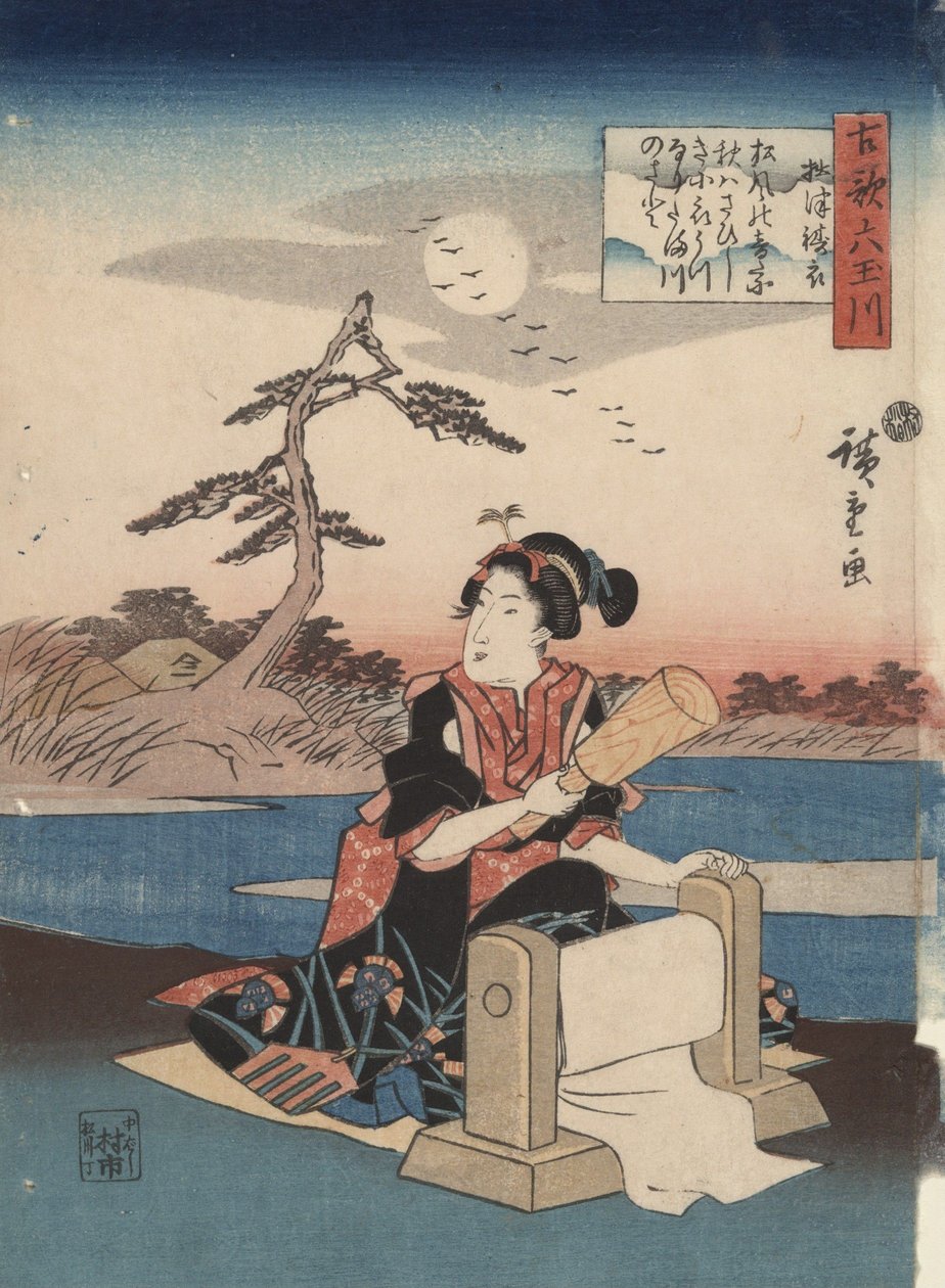 Mujer batiendo tela en la provincia de Settsu, de la serie «Los seis ríos de las joyas en poemas antiguos» de Utagawa Hiroshige