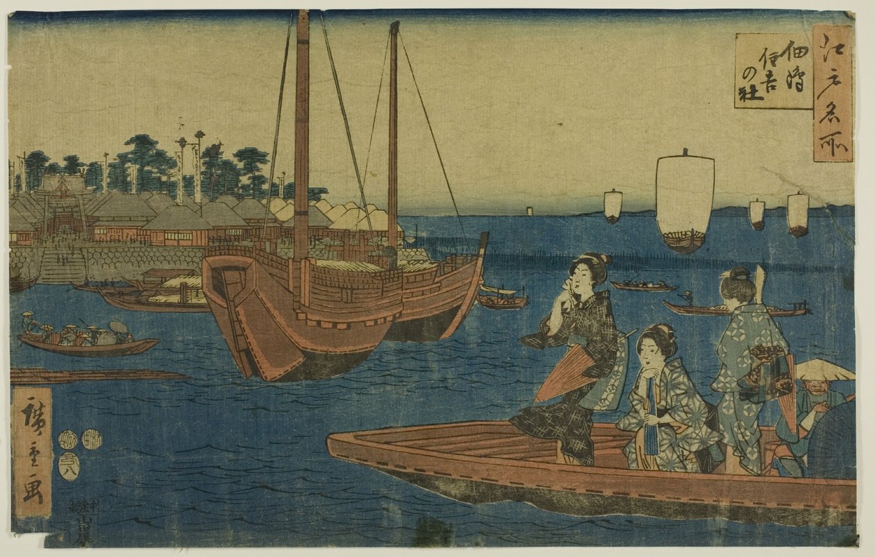 Grabado en madera de Utagawa Hiroshige