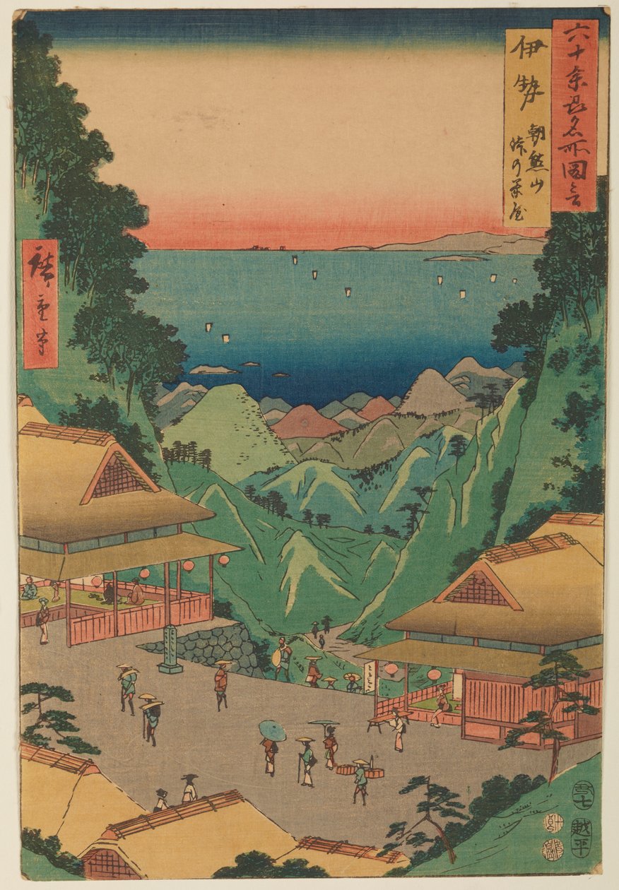 Colinas de Asama en la provincia de Ise, lámina 7 de la serie: Vistas de lugares famosos de las más de sesenta provincias de Utagawa Hiroshige