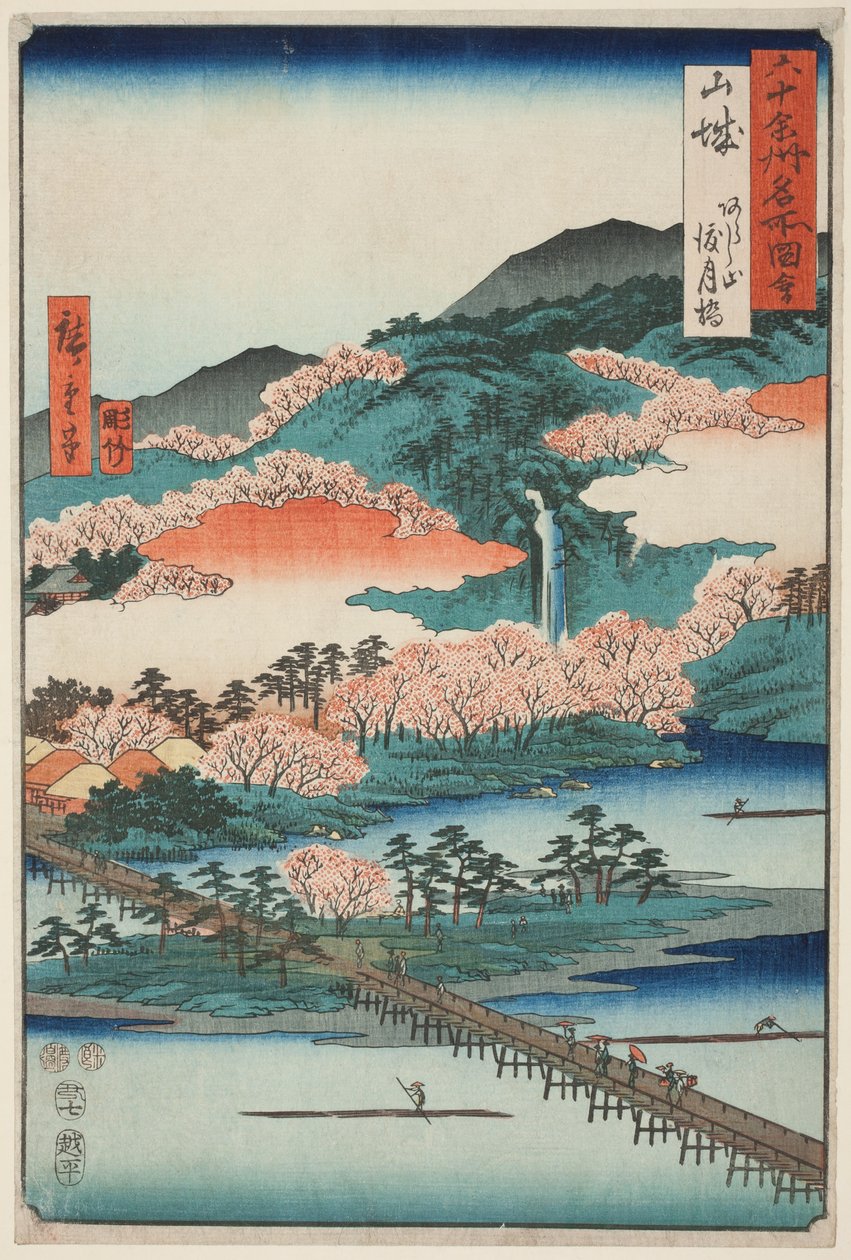 Provincia de Yamashiro: El puente Togetsu en el monte Arashi (Yamashiro, Arashiyama Togetsukyo), de la serie "Lugares famosos de las sesenta y tantas provincias (Rokujuyoshu meisho zue)". de Utagawa Hiroshige