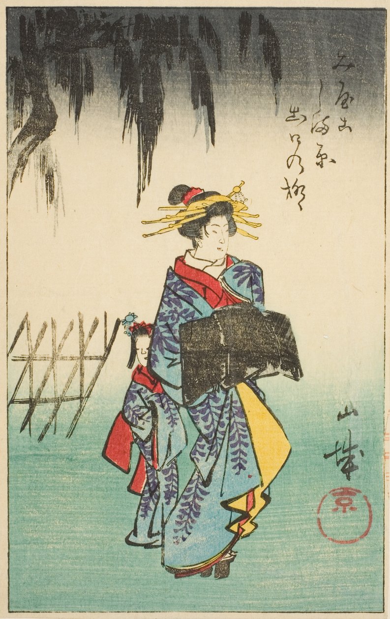 Provincia de Yamashiro, sección de la hoja no. 1 de la serie "Imágenes recortadas de las provincias (Kunizukushi harimaze zue)" de Utagawa Hiroshige
