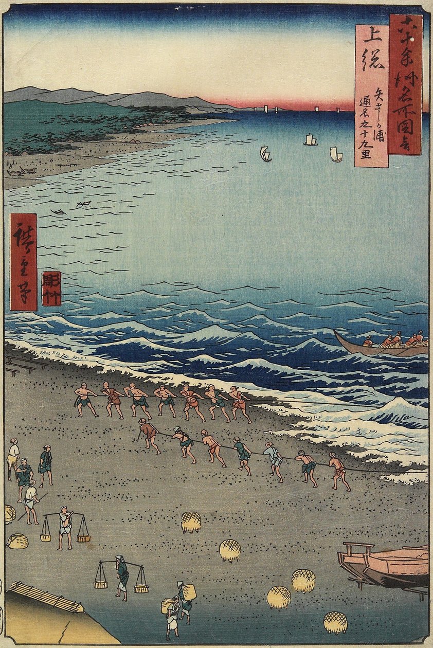 Yasashi-ga-ura apodado Kuju_ku(99)-ri hama, provincia de Kazusa, agosto de 1853 de Utagawa Hiroshige