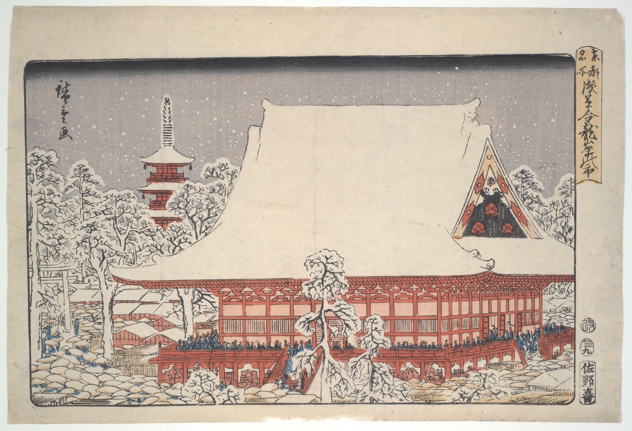 Feria de fin de año en Kinryuzan Asakusa: lugares famosos de la capital del este de Utagawa Hiroshige