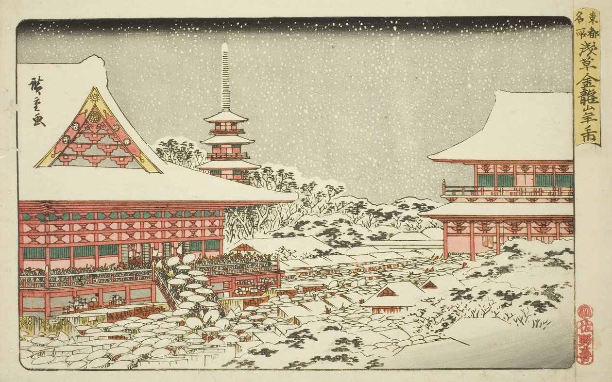 Feria de fin de año en el templo Kinryuzan en Asakusa (Asakusa Kinryuzan toshi no ichi), de la serie "Lugares famosos de la capital oriental (Toto meisho)" de Utagawa Hiroshige