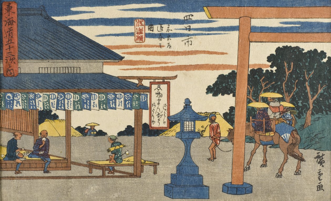 Yokkaichi: Cruce con el camino hacia el santuario de Utagawa Hiroshige
