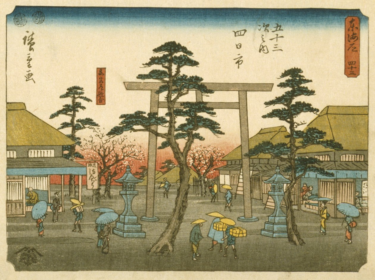 Yokkaichi: Cruce con la carretera secundaria que lleva al santuario de Utagawa Hiroshige