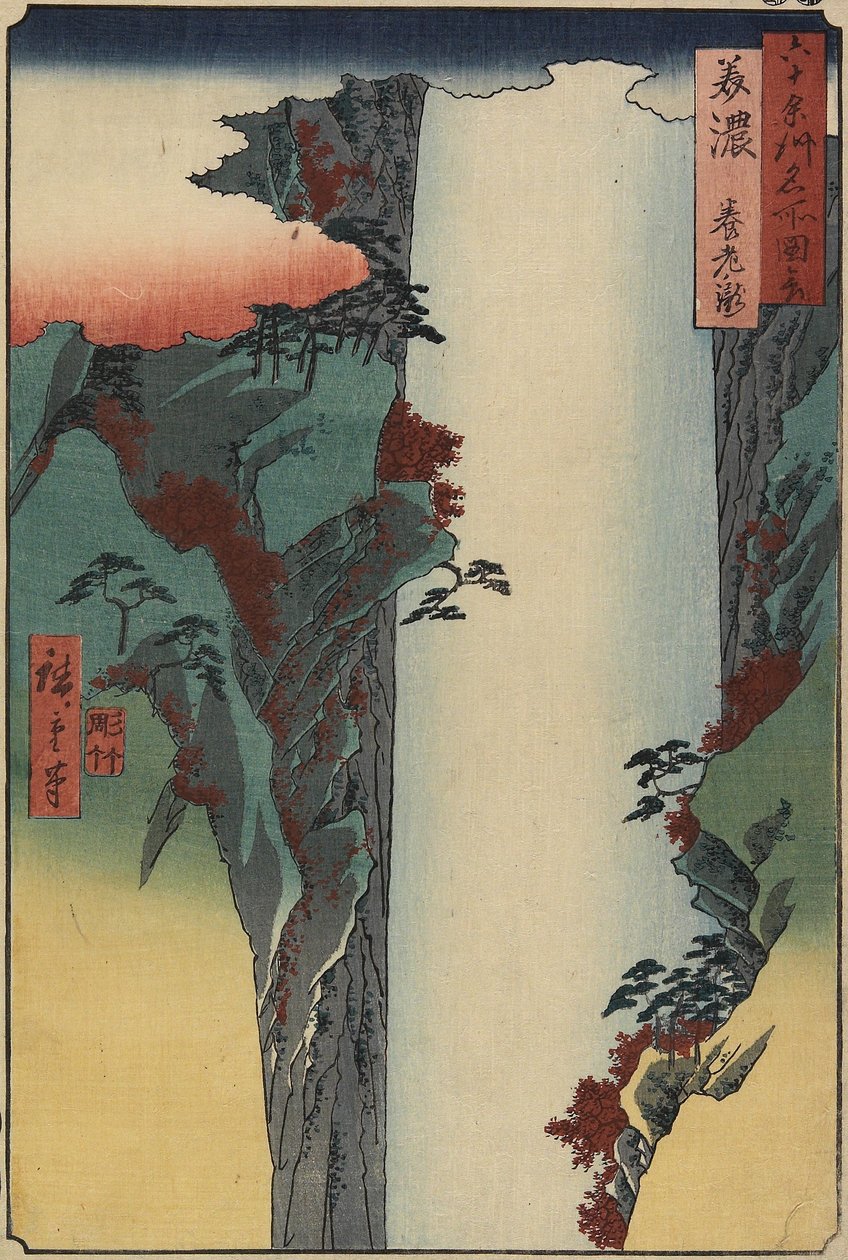 Cascadas Yo_ro_, Provincia de Mino, Agosto 1853 de Utagawa Hiroshige