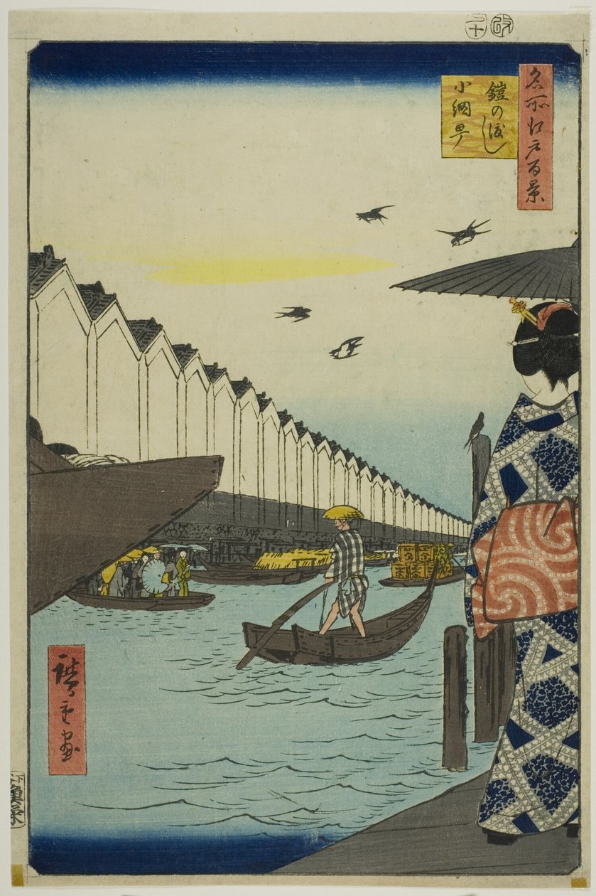 Ferry Yoroi, Koami-cho (Yoroi no watashi Koami-cho), de la serie "Cien vistas famosas de Edo (Meisho Edo hyakkei)" de Utagawa Hiroshige