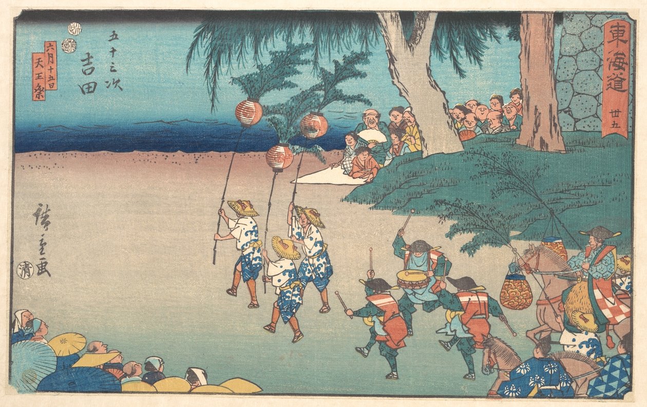 En su juventud de Utagawa Hiroshige