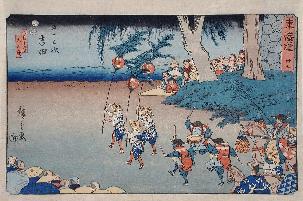 Festival de Yoshida y Tennō, el día quince del sexto mes de Utagawa Hiroshige