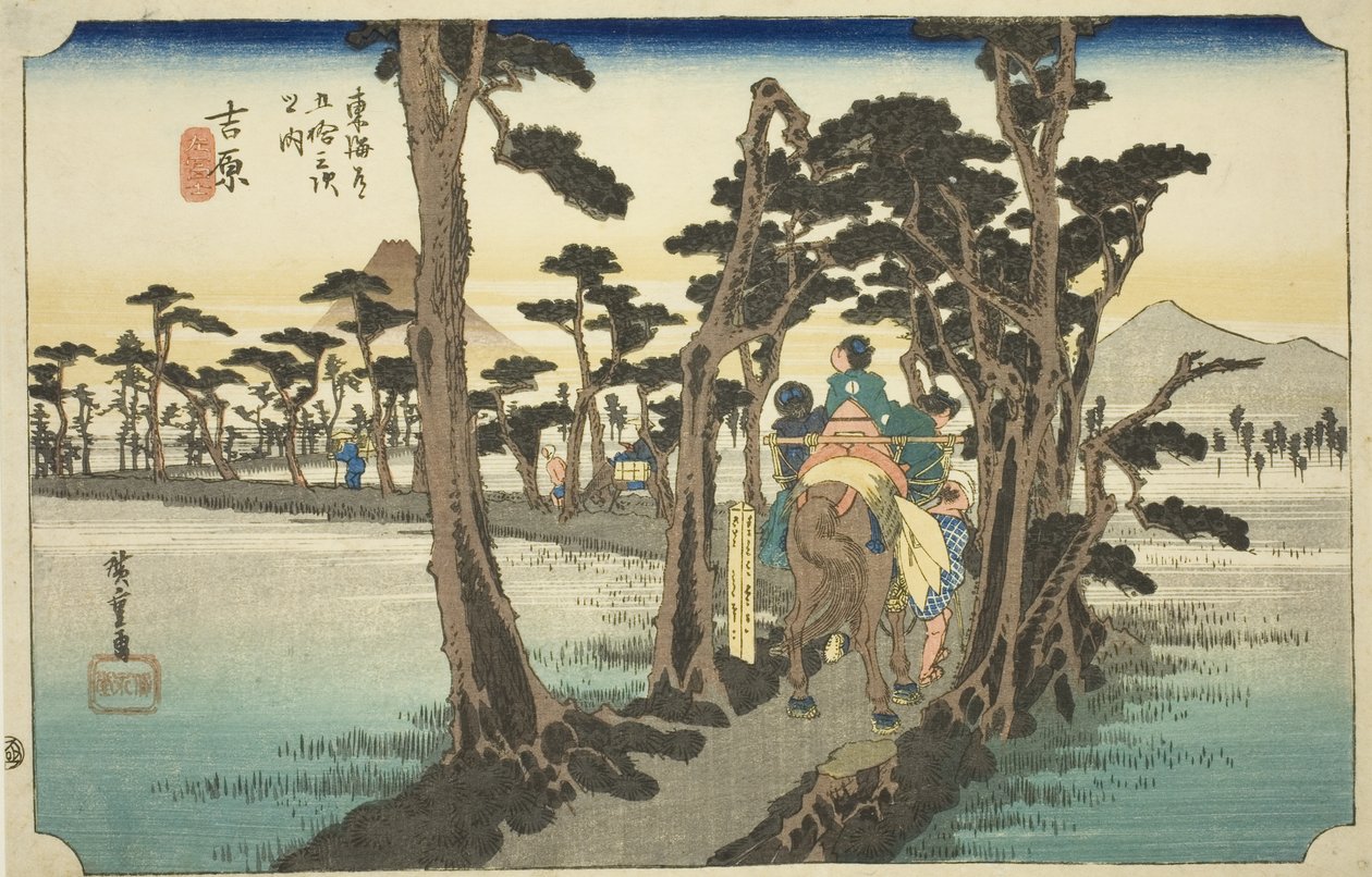 Yoshiwara: Monte Fuji a la Izquierda (Yoshiwara, hidari Fuji), de la serie "Cincuenta y Tres Estaciones del Camino Tokaido (Tokaido gojusan tsugi no uchi)," también conocida como el Hoeido Tokaido de Utagawa Hiroshige