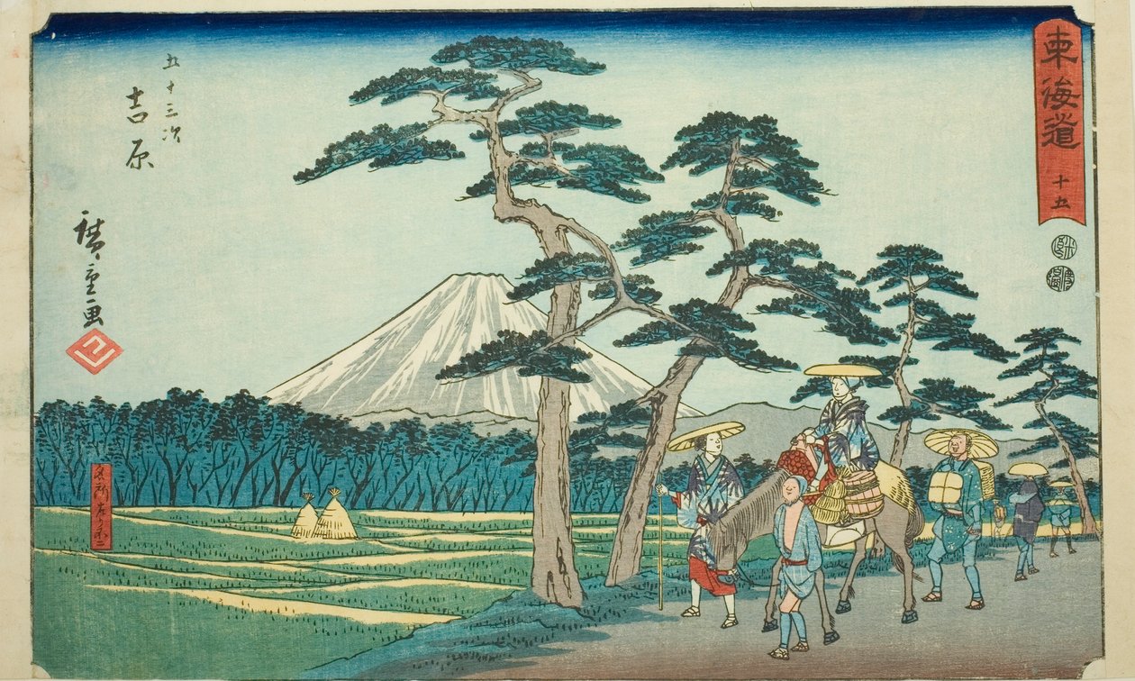 Yoshiwara: La Vista Famosa del Monte Fuji a la Izquierda, no. 15 de la serie "Cincuenta y Tres Estaciones del Tokaido" de Utagawa Hiroshige