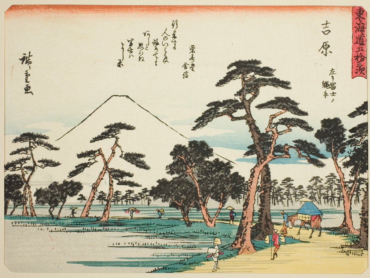 Yoshiwara: Vista de Fuji a la Izquierda desde Nawate, de la serie "Cincuenta y Tres Estaciones del Tokaido" de Utagawa Hiroshige