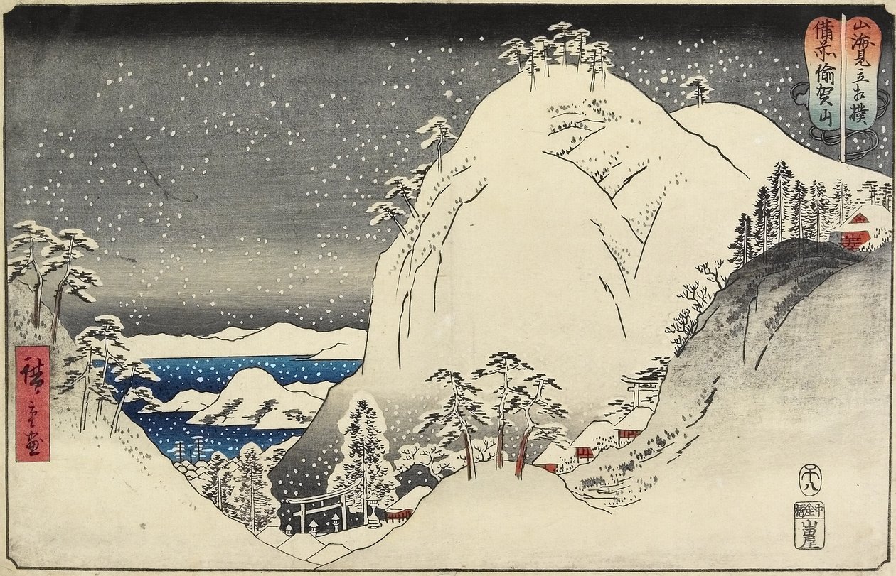 Montaña Yuga en la provincia de Bizen, agosto de 1858 de Utagawa Hiroshige