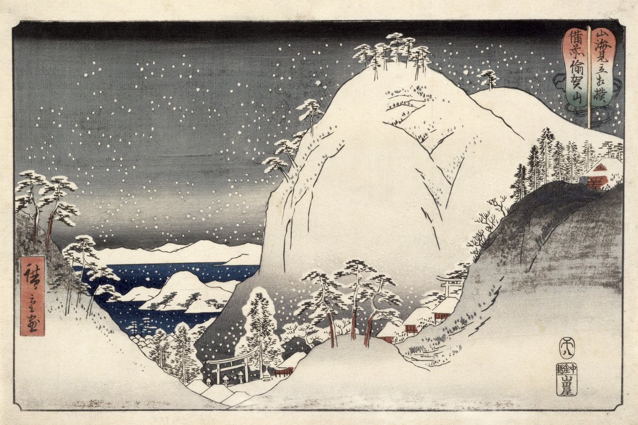 Yugasan en la Provincia de Bizan, de Luchas entre Montañas y Mares, 1858 de Utagawa Hiroshige