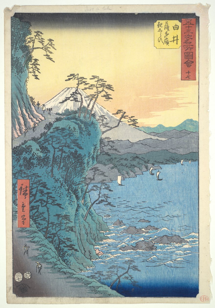 La razón por la que se ha ido de Utagawa Hiroshige