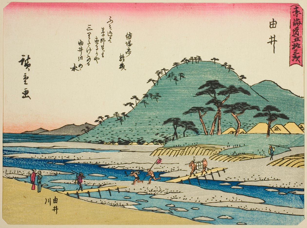 Yui: El río Yui, de la serie "Cincuenta y tres estaciones del Tokaido" de Utagawa Hiroshige