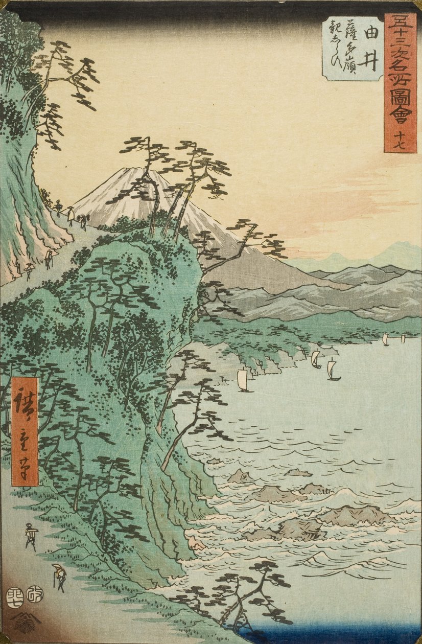 Yui, desde el temible paso de Satta de Utagawa Hiroshige