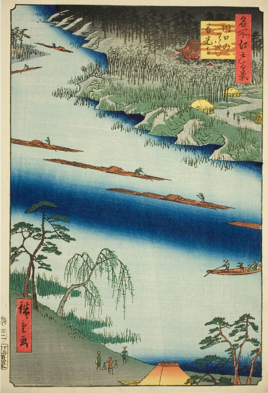 Templo Zenkoji y el Ferry en Kawaguchi (Kawaguchi no watashi Zenkoji), de la serie "Cien Vistas Famosas de Edo (Meisho Edo hyakkei)" de Utagawa Hiroshige