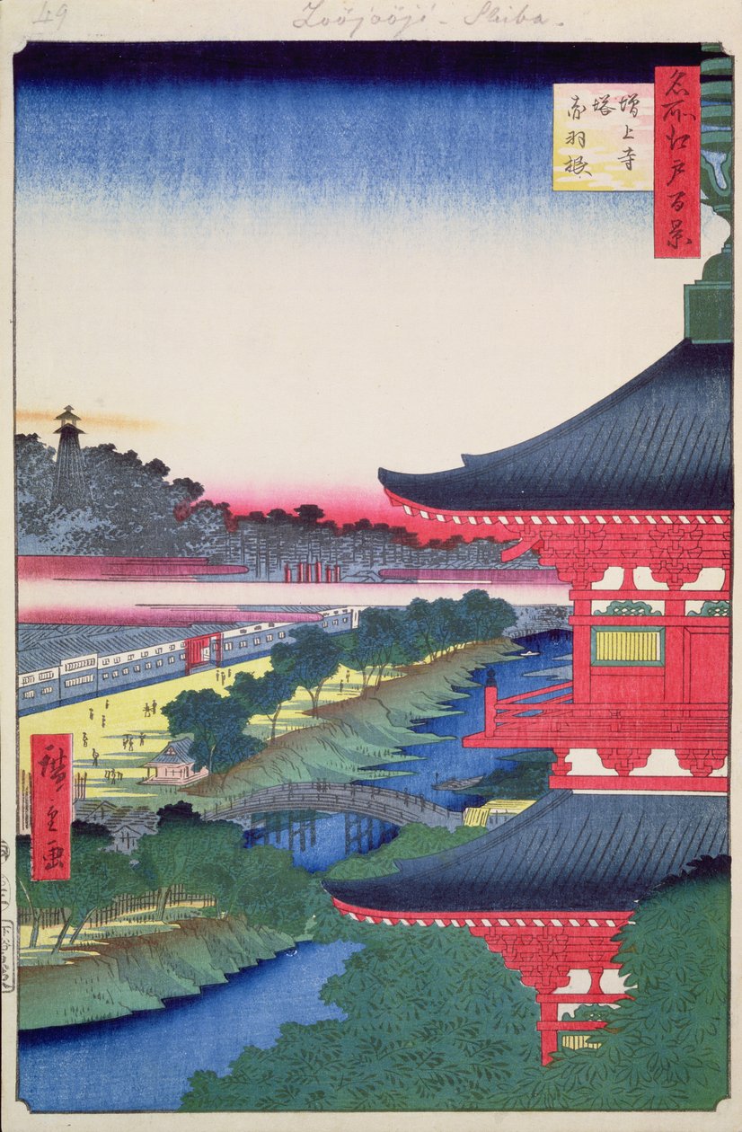 Pagoda Zojoji y Akabane de Cien Vistas Famosas de Edo, 1857 de Utagawa Hiroshige