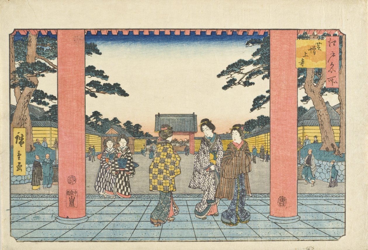 Zōjōji en Shiba de Utagawa Hiroshige