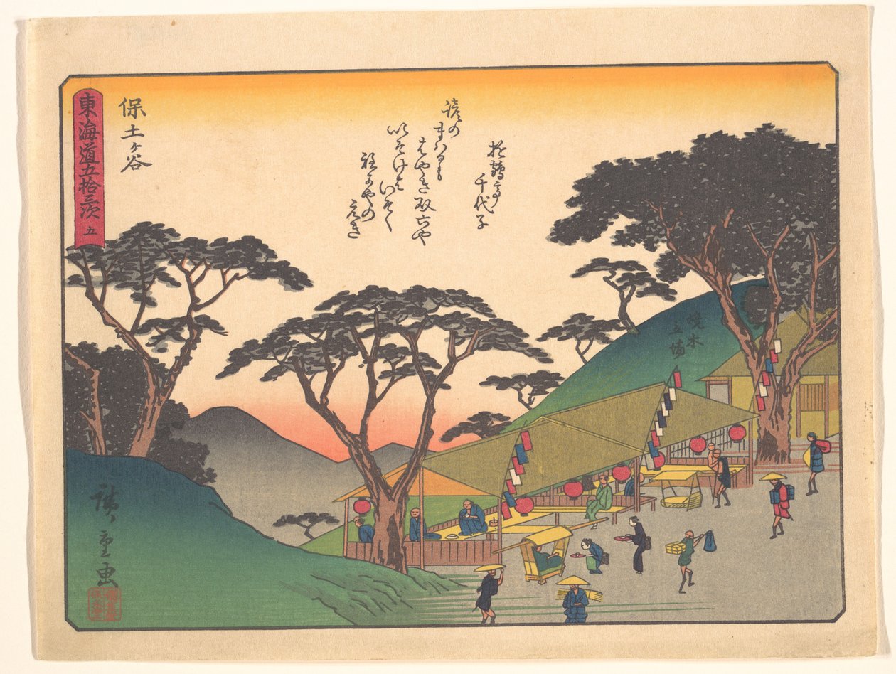 Las cincuenta y tres estaciones del Tōkaidō - Hodogaya de Utagawa Hiroshige