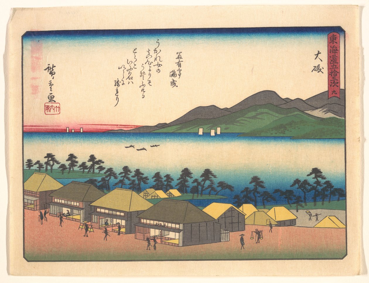 Las cincuenta y tres estaciones del Tōkaidō - Ōiso de Utagawa Hiroshige