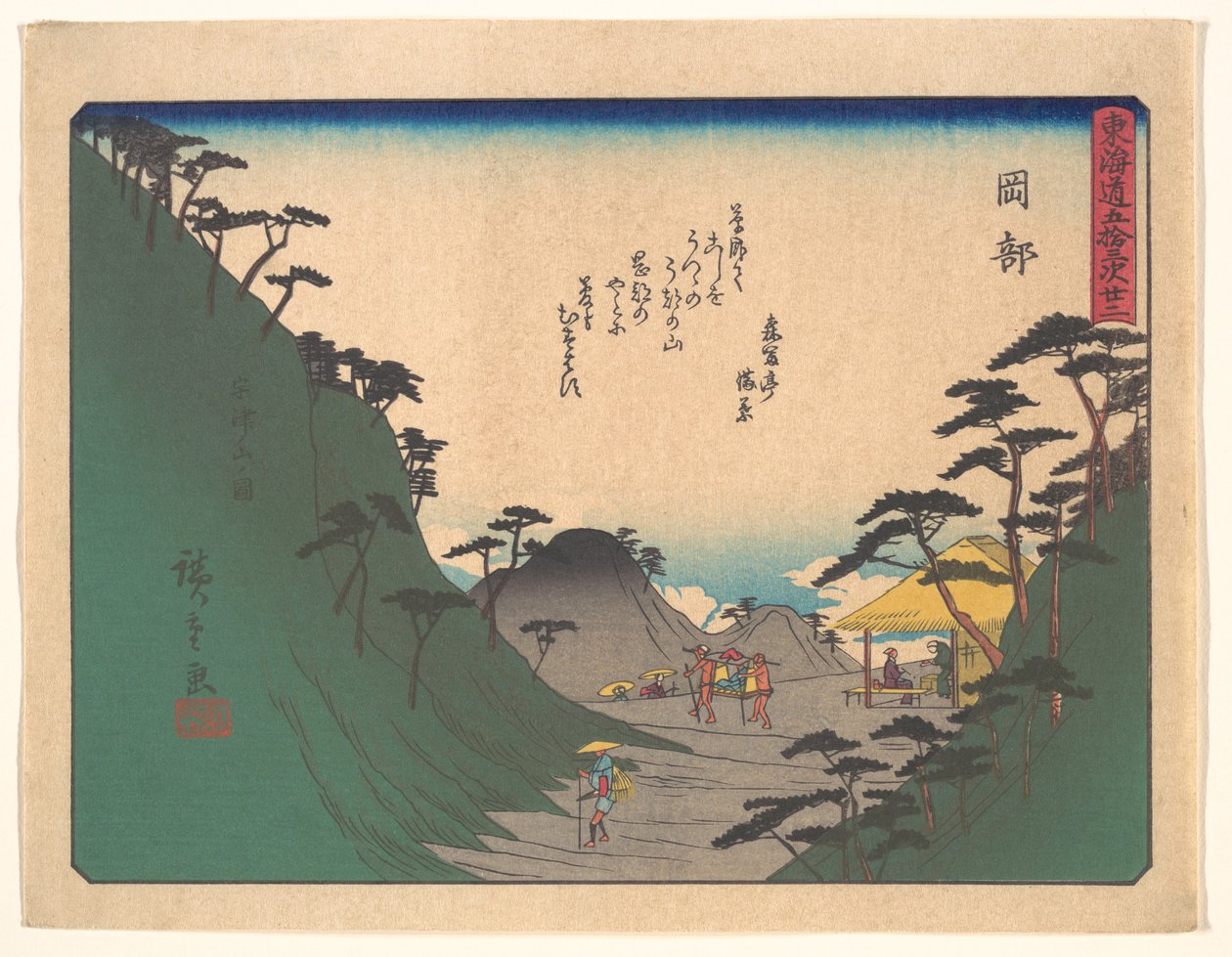 Las 53 etapas de la Ruta de Tōkaidō: Okabe de Utagawa Hiroshige