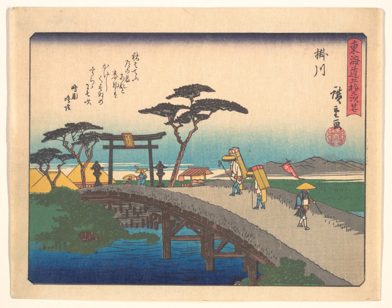 Las 53 etapas de la Ruta de Tōkaidō: Kakegawa de Utagawa Hiroshige