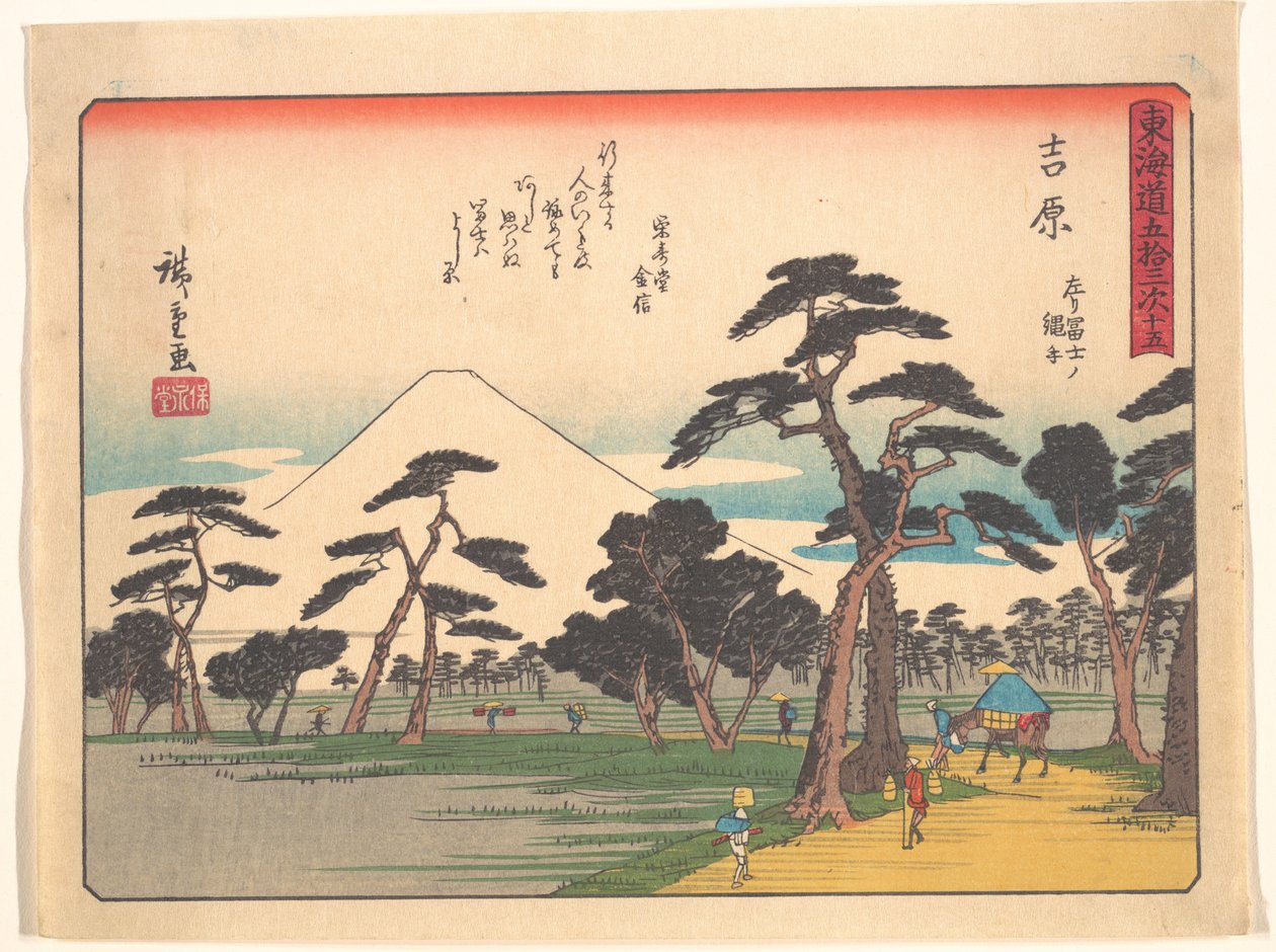 Las cincuenta y tres estaciones del Tokaido - Yoshiwara: el Fuji a la izquierda y los arrozales de Utagawa Hiroshige