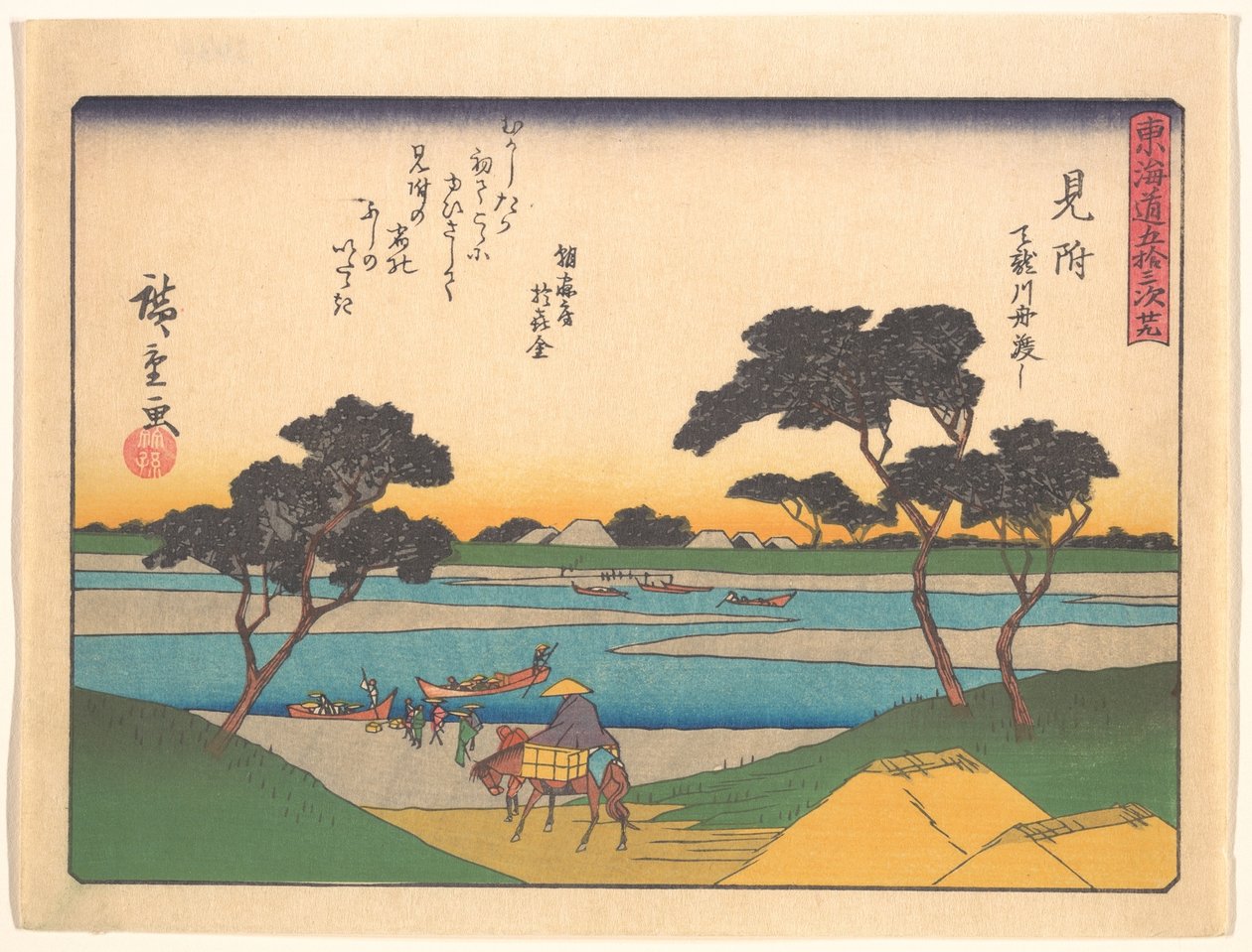Las 53 etapas de la Ruta Tōkaidō: Mitsuke, travesía en barca por el río Tenryū de Utagawa Hiroshige