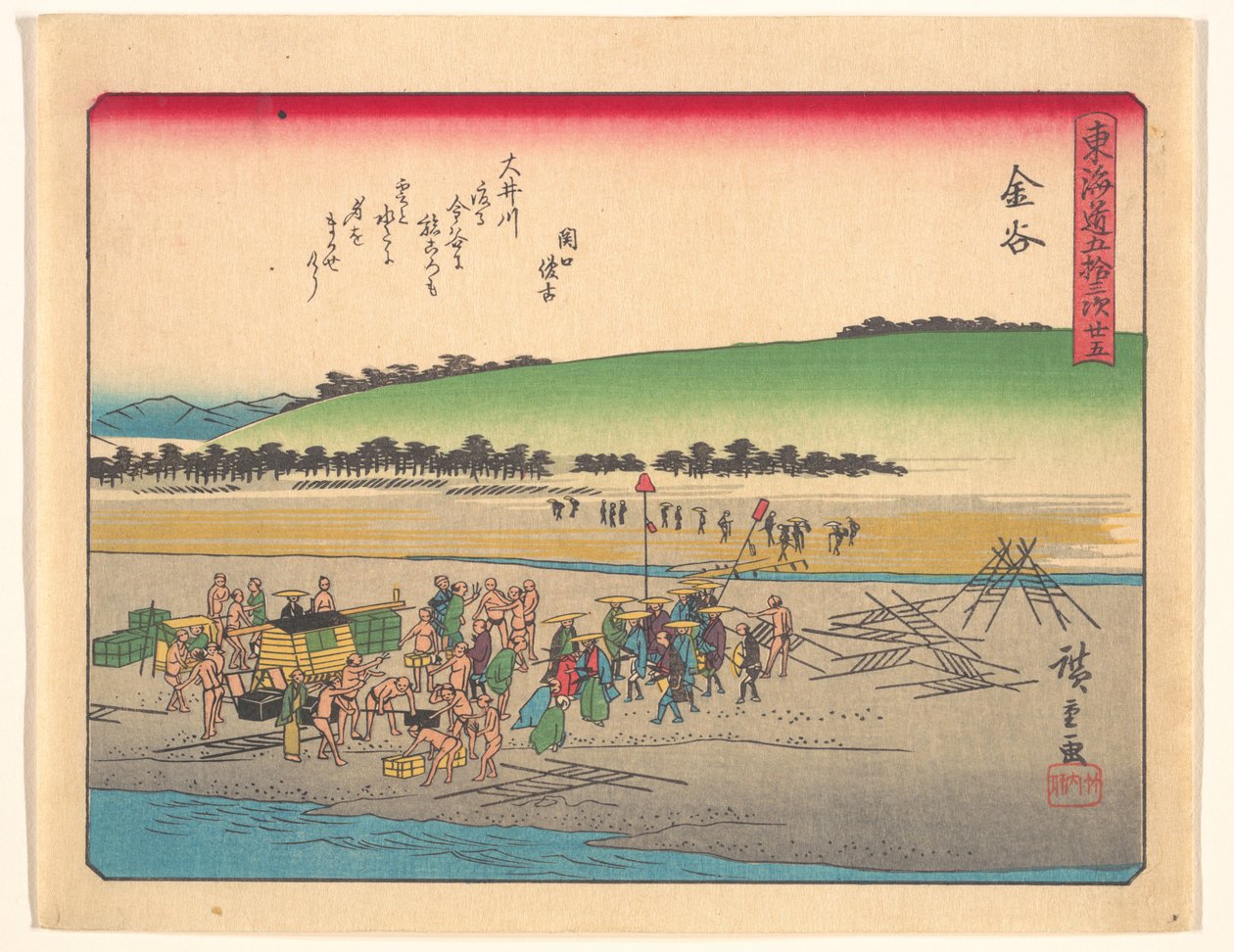 Las cincuenta y tres estaciones del Tōkaidō - Kanaya de Utagawa Hiroshige