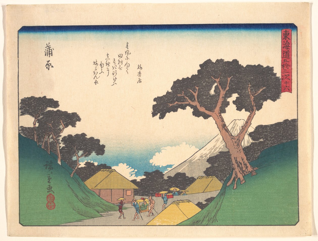 Las cincuenta y tres estaciones del Tōkaidō - Kanbara de Utagawa Hiroshige