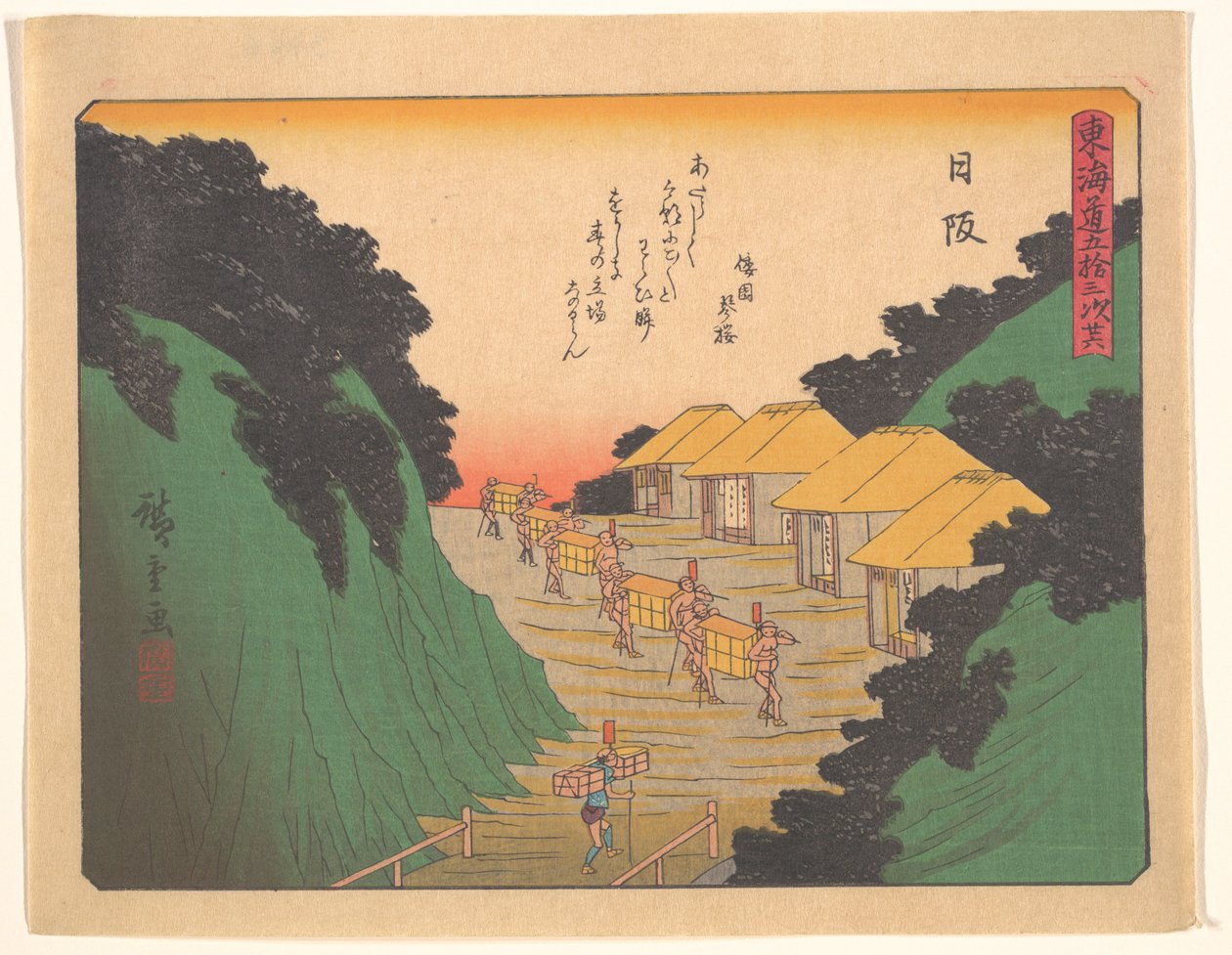 Las cincuenta y tres estaciones del Tokaido: Hissaka de Utagawa Hiroshige