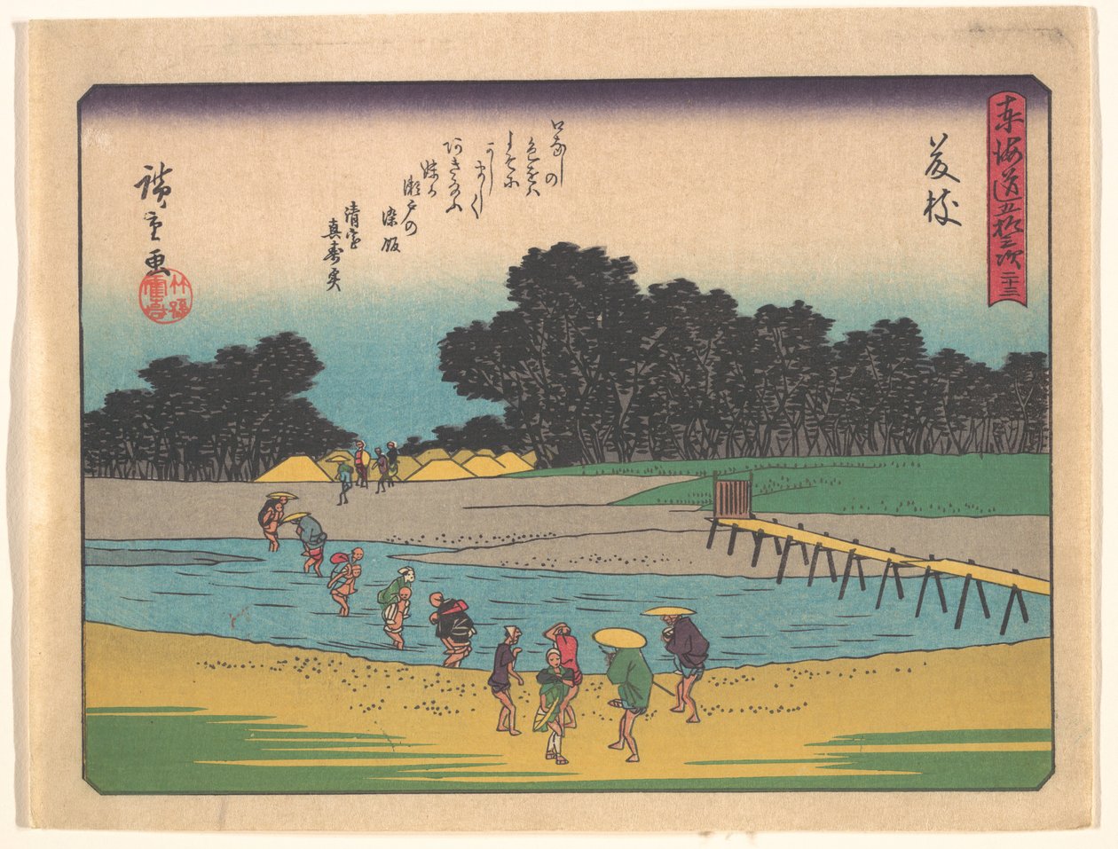 Las cincuenta y tres estaciones del Tōkaidō: Fujieda de Utagawa Hiroshige