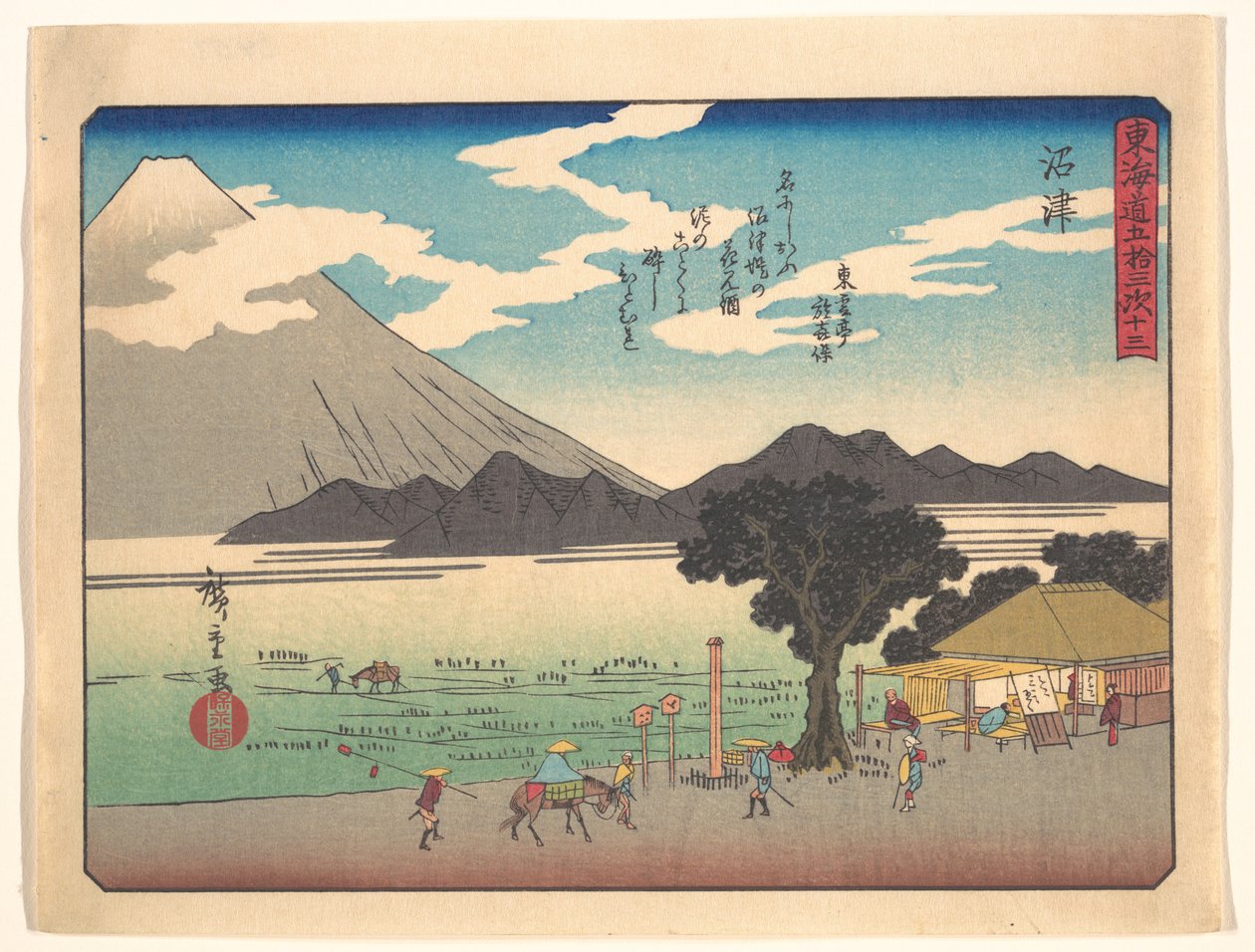 Las 53 etapas de la Ruta Tōkaidō: Numazu de Utagawa Hiroshige