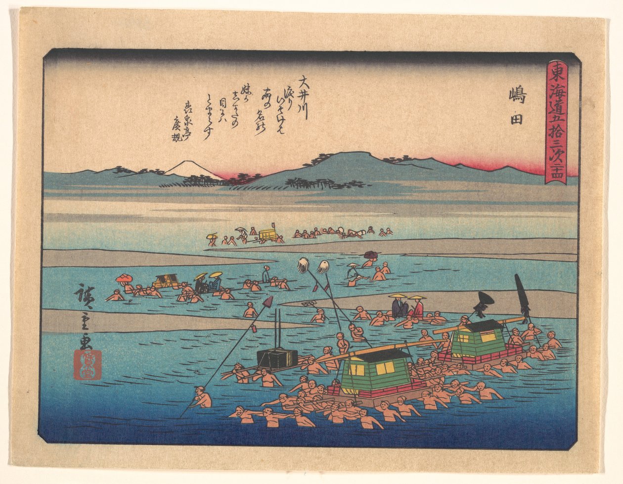 Las cincuenta y tres estaciones del Tokaido: Shimada de Utagawa Hiroshige