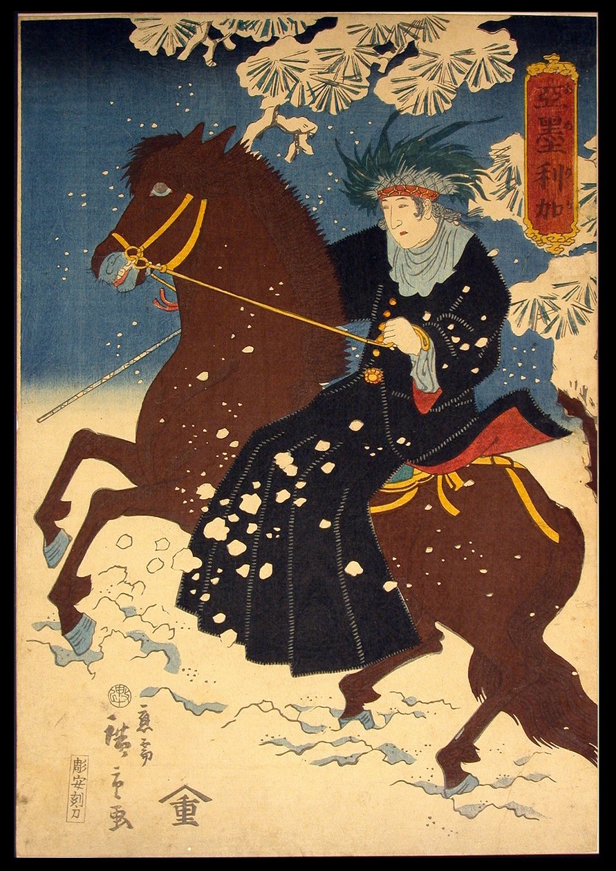 América de Utagawa Hiroshige III