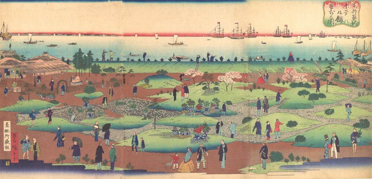 Ilustración del Jardín Frontal del Hotel Tsukiji en la Capital Oriental Toto..., ca. 1868-72 de Utagawa Hiroshige III