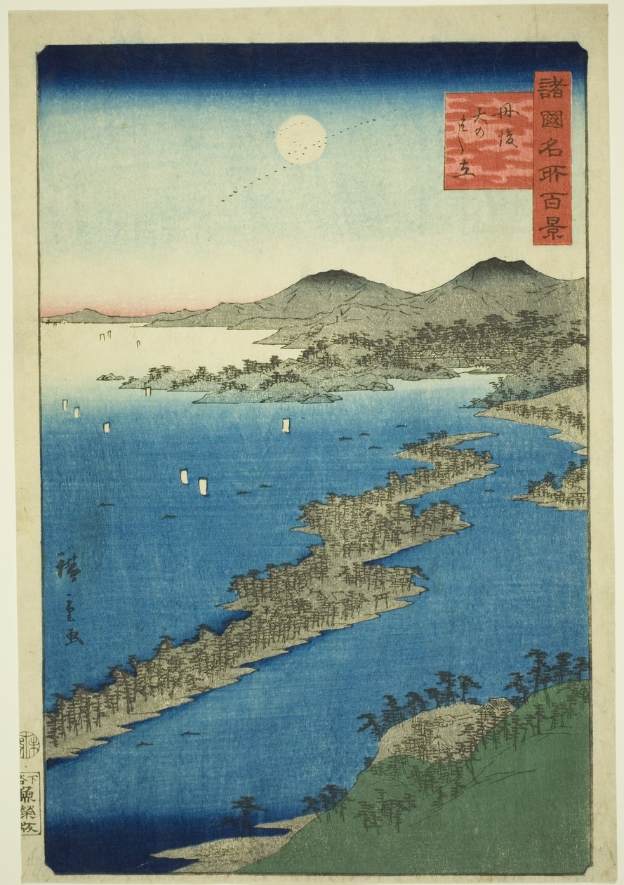Amanohashidate en la provincia de Tango (Tango Amanohashidate), de la serie "Cien vistas famosas en las diversas provincias (Shokoku meisho hyakkei)" de Utagawa Hiroshige II