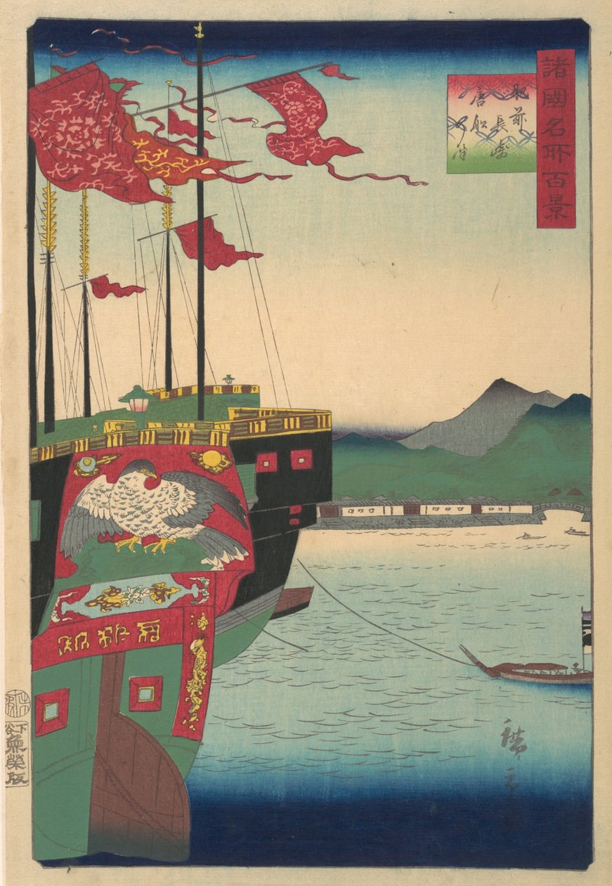 Barcos Holandeses y Chinos en el Puerto de Nagasaki en la Provincia de Hizen, 3er mes, 1859 de Utagawa Hiroshige II