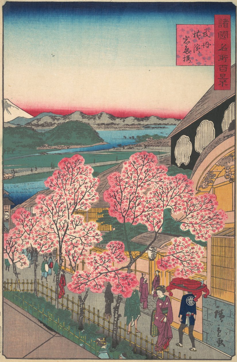 Entrada a la casa de té Gankiro en el distrito de Miyozaki, Yokohama, Bushu, 3er mes, 1859 de Utagawa Hiroshige II