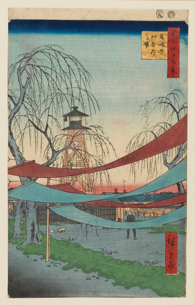 Campos de equitación de Hatsune, Bakuro-cho de Utagawa Hiroshige II