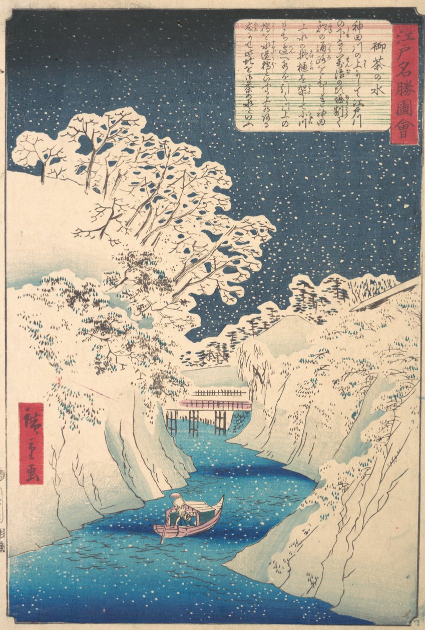 Ochanomizu de Utagawa Hiroshige II